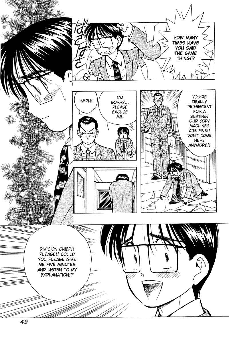 Page 21 Chapter 50 Yume De Aetara