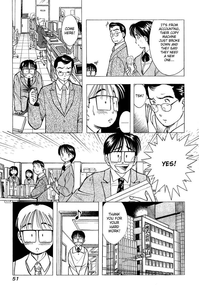 Page 23 Chapter 50 Yume De Aetara