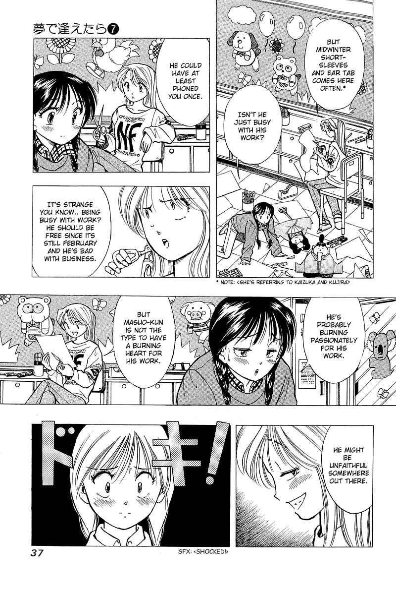 Page 9 Chapter 50 Yume De Aetara