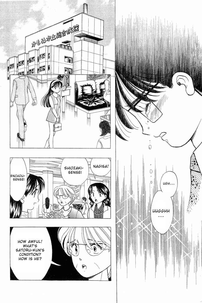 Page 10 Chapter 85 Yume De Aetara