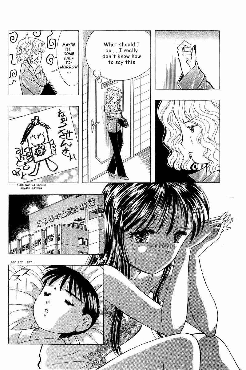 Page 14 Chapter 85 Yume De Aetara