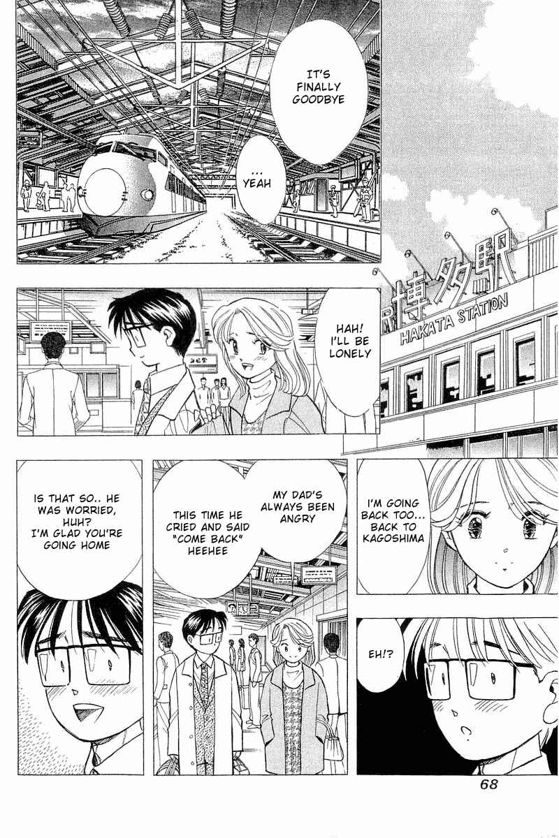 Page 16 Chapter 85 Yume De Aetara