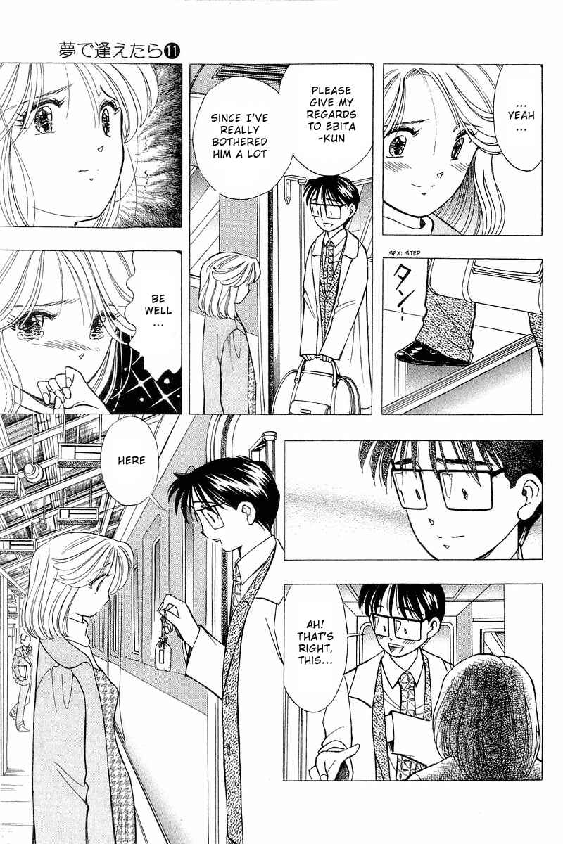 Page 17 Chapter 85 Yume De Aetara
