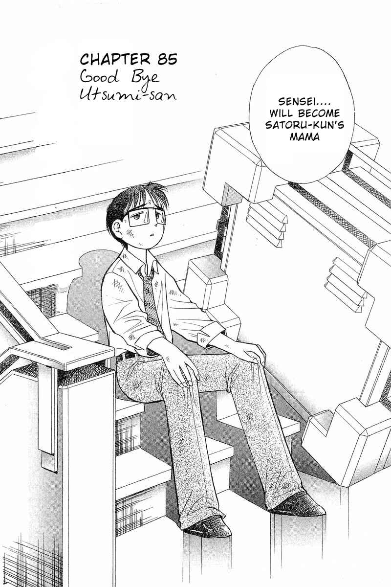 Page 2 Chapter 85 Yume De Aetara