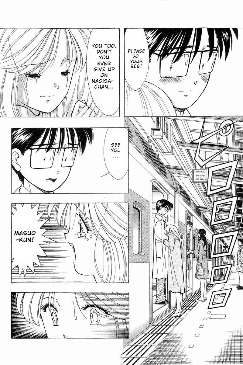 Page 20 Chapter 85 Yume De Aetara