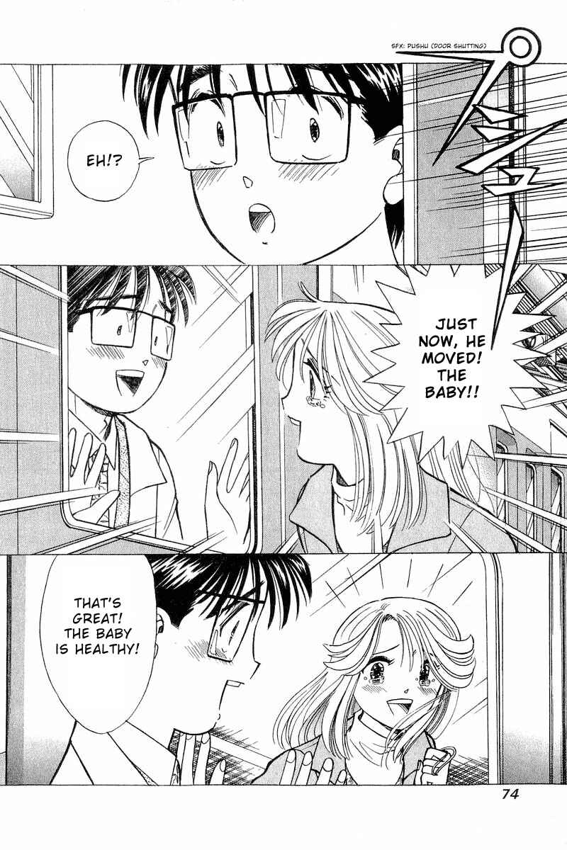 Page 22 Chapter 85 Yume De Aetara