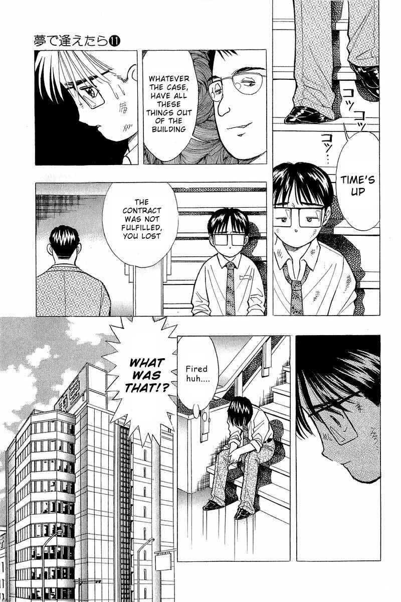 Page 3 Chapter 85 Yume De Aetara