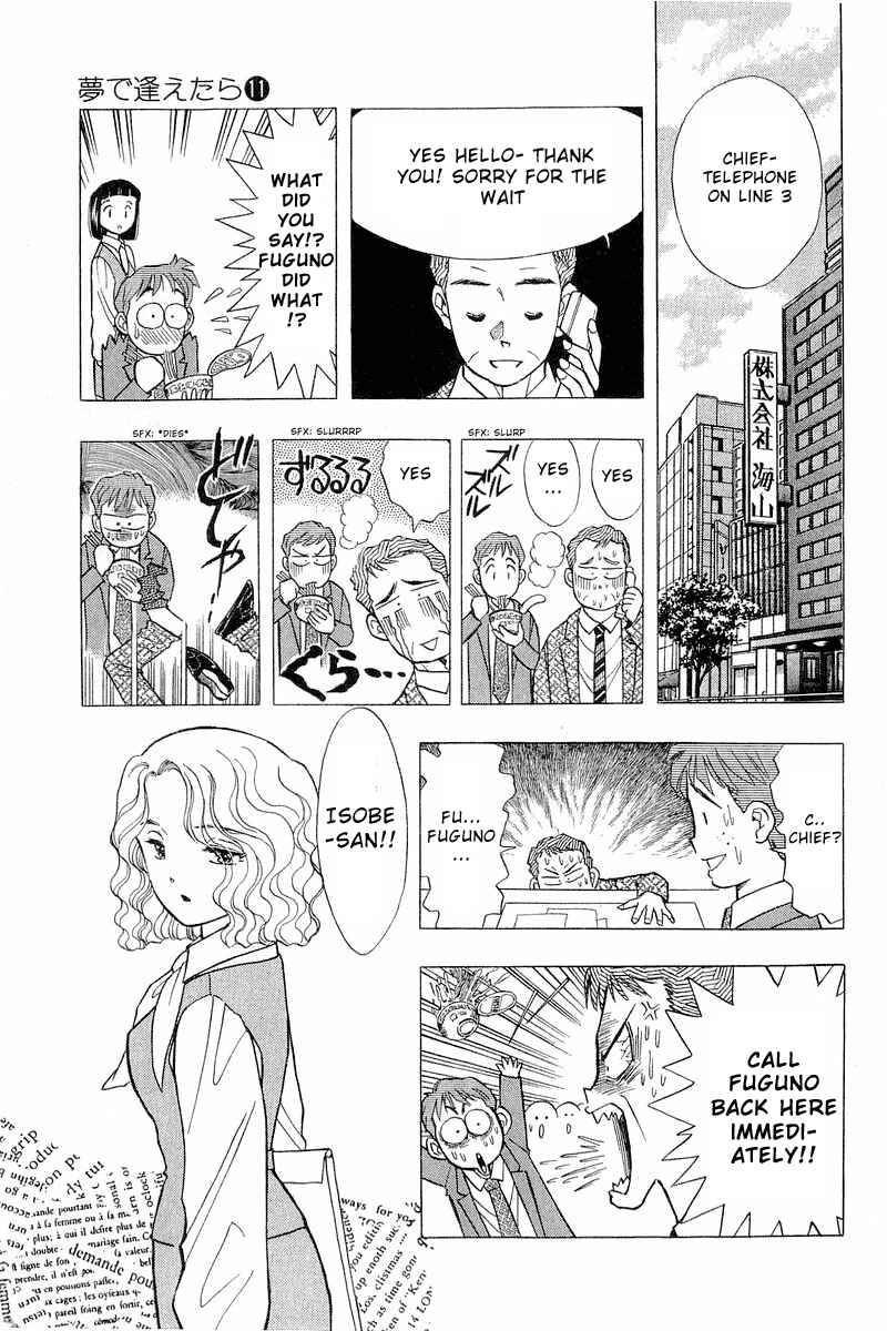 Page 5 Chapter 85 Yume De Aetara