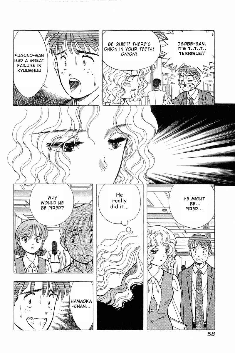 Page 6 Chapter 85 Yume De Aetara