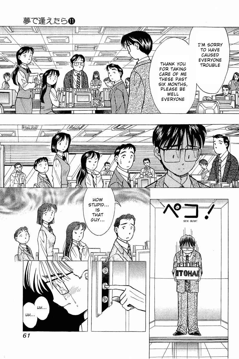 Page 9 Chapter 85 Yume De Aetara