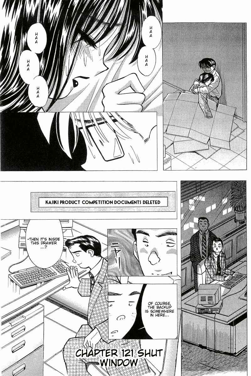 Page 1 Chapter 121 Yume De Aetara