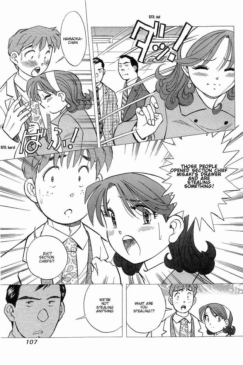 Page 11 Chapter 121 Yume De Aetara