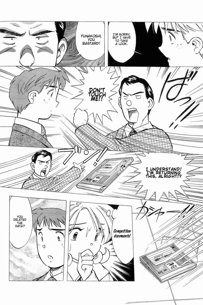 Page 12 Chapter 121 Yume De Aetara