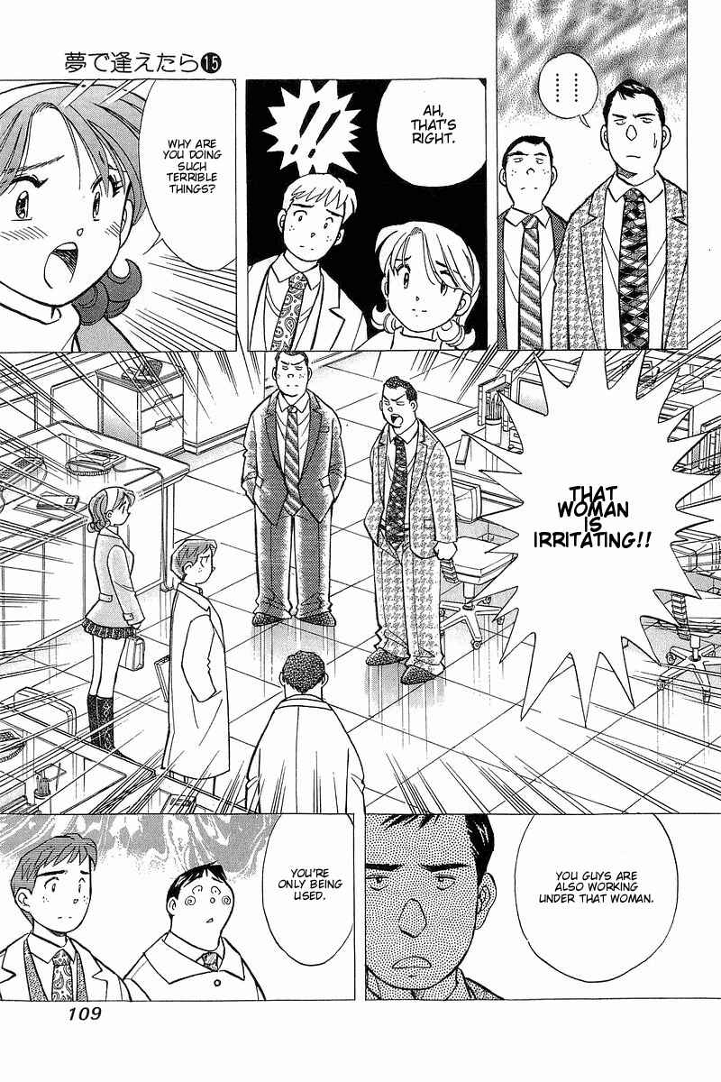 Page 13 Chapter 121 Yume De Aetara