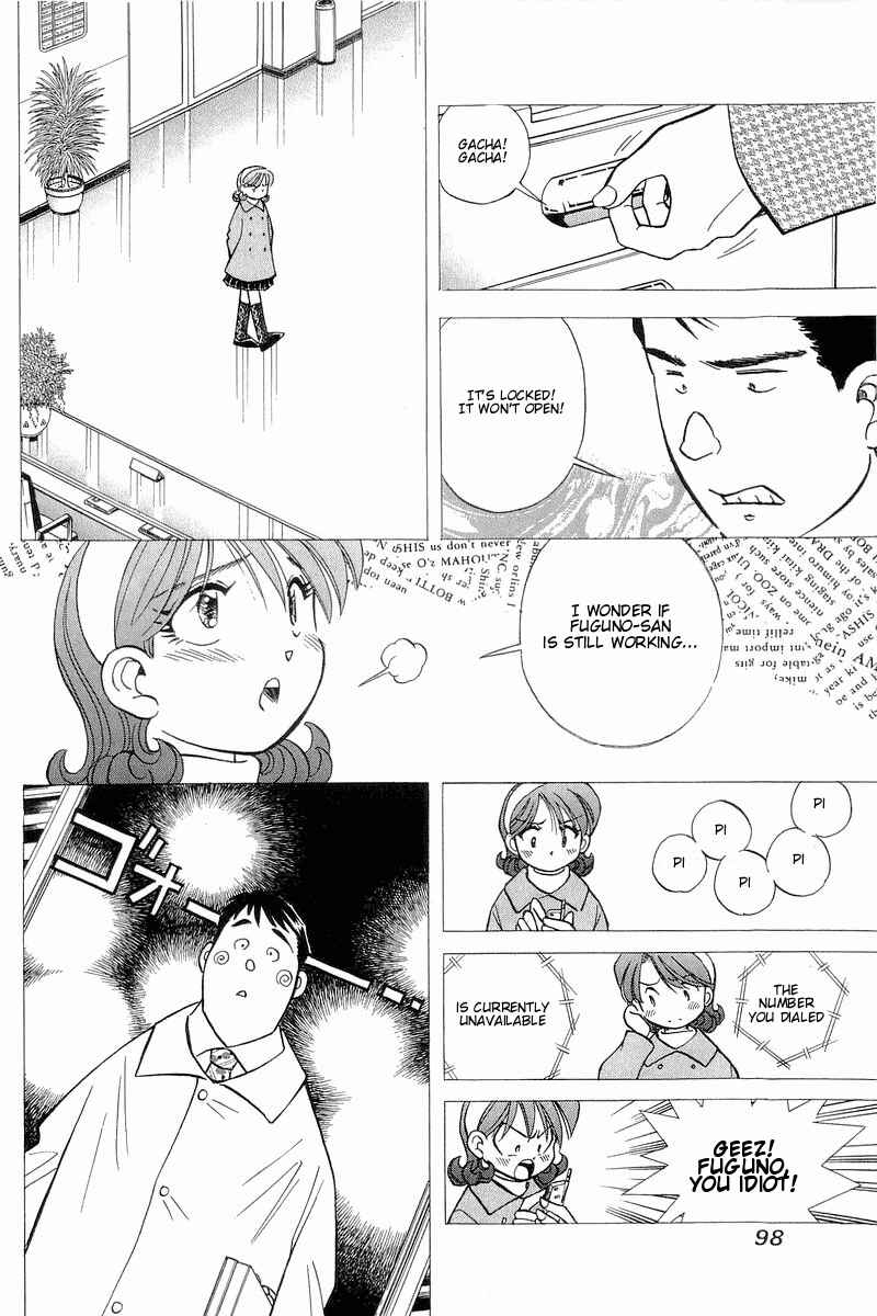 Page 2 Chapter 121 Yume De Aetara