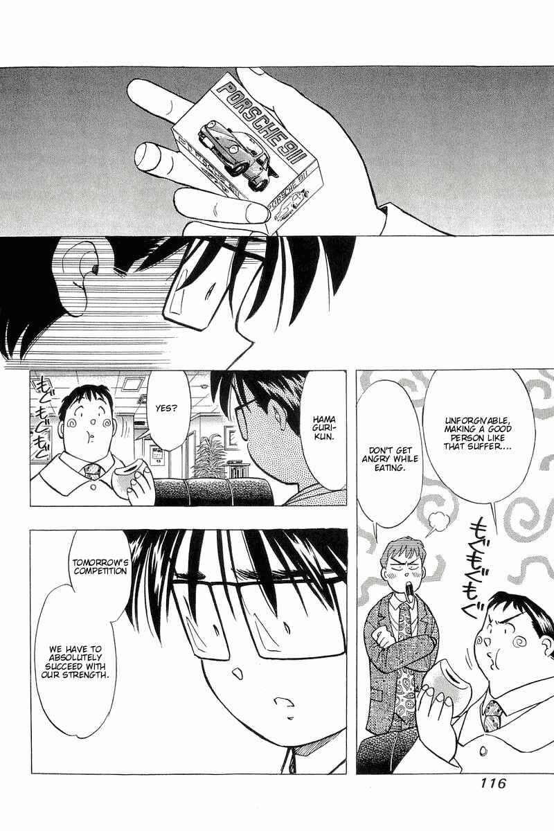 Page 20 Chapter 121 Yume De Aetara