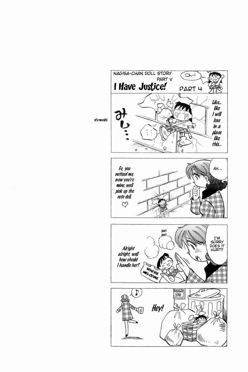 Page 22 Chapter 121 Yume De Aetara