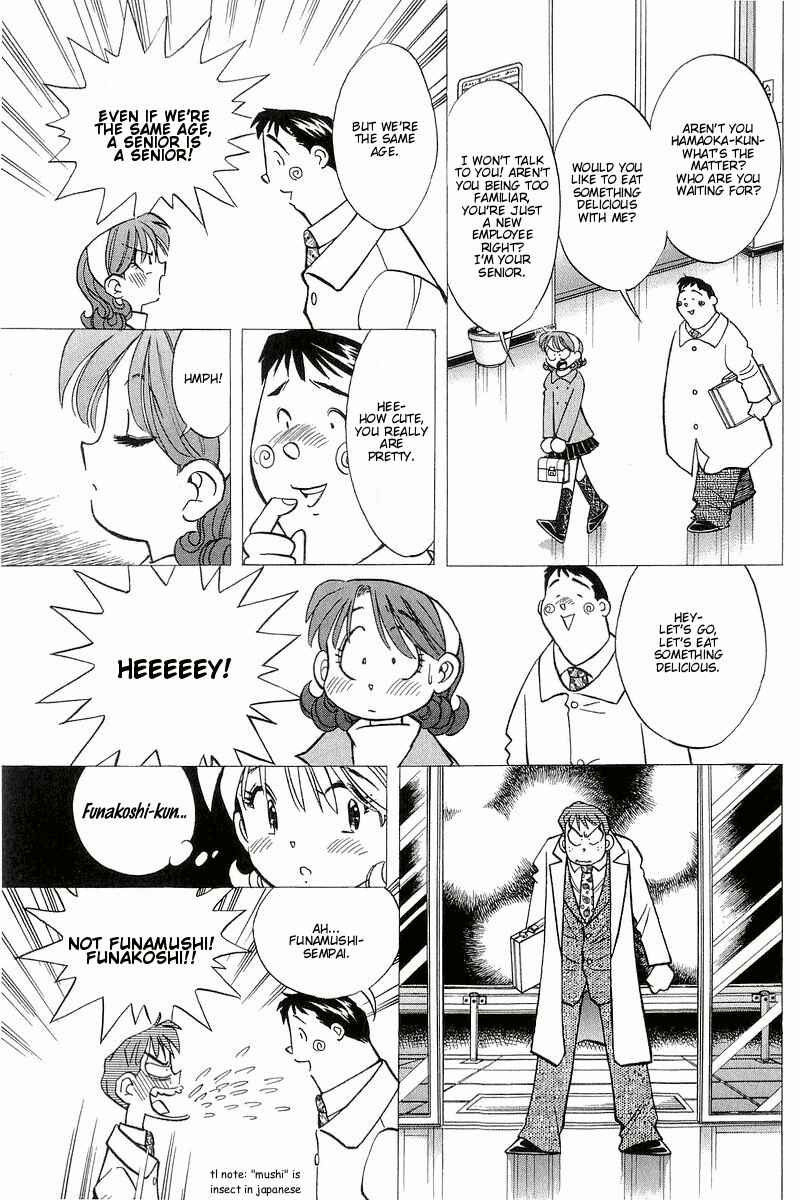 Page 3 Chapter 121 Yume De Aetara