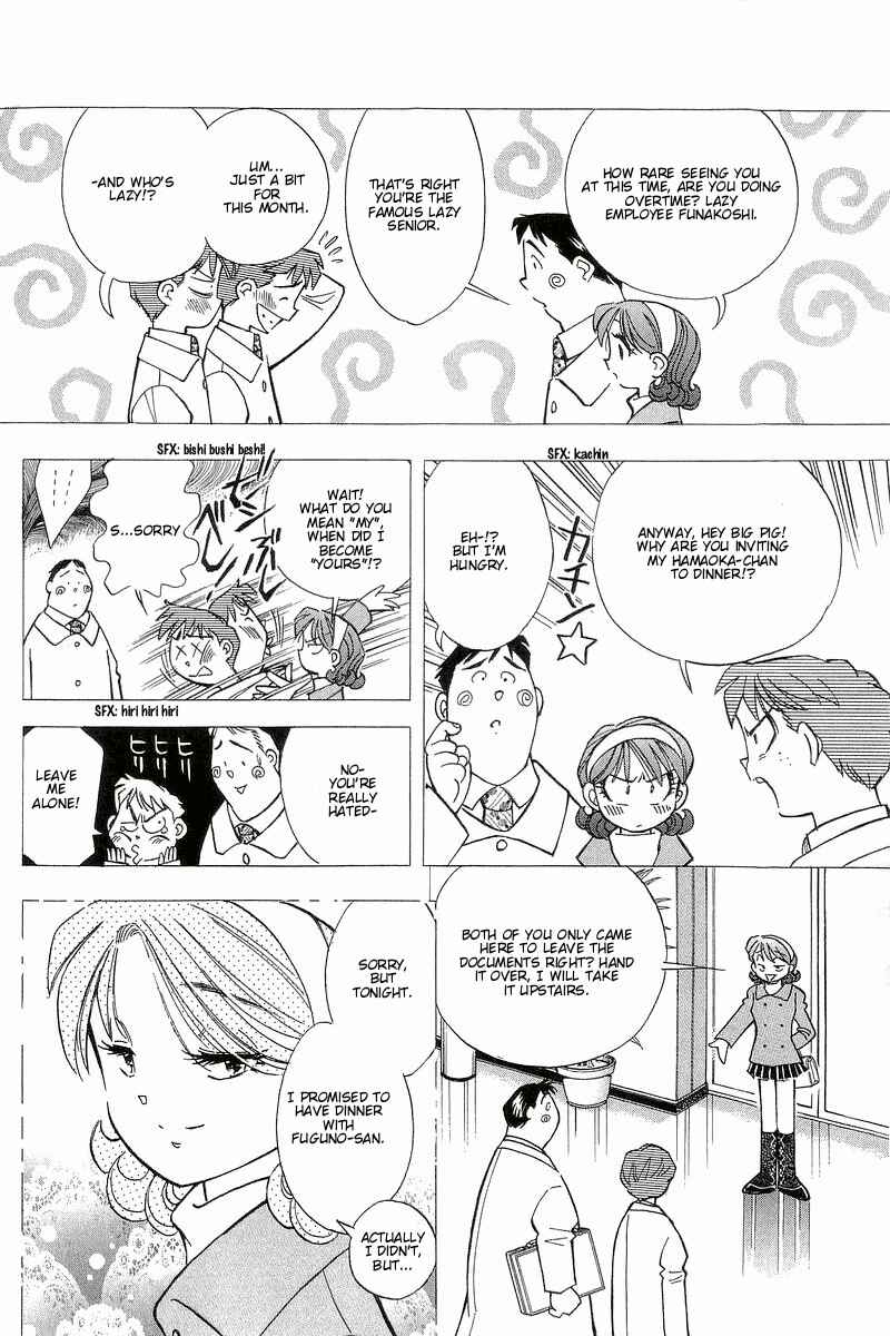 Page 4 Chapter 121 Yume De Aetara