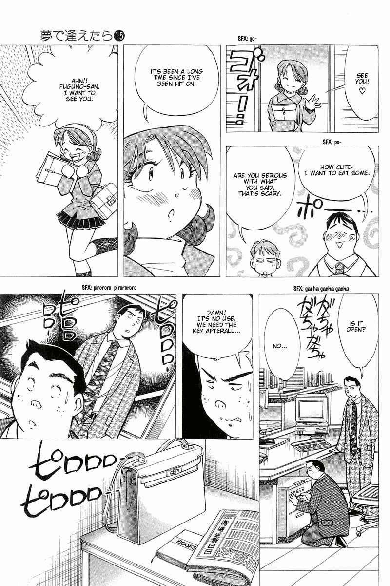 Page 5 Chapter 121 Yume De Aetara