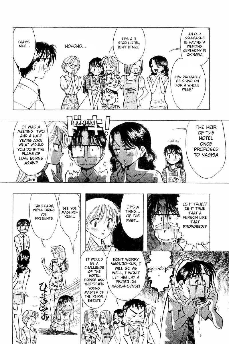 Page 13 Chapter 35 Yume De Aetara