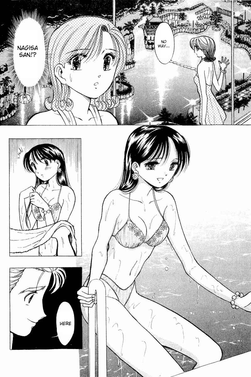 Page 20 Chapter 35 Yume De Aetara
