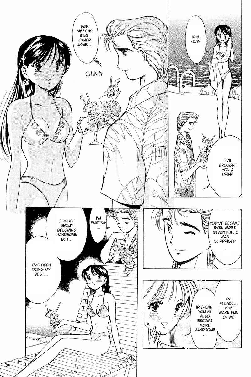 Page 21 Chapter 35 Yume De Aetara