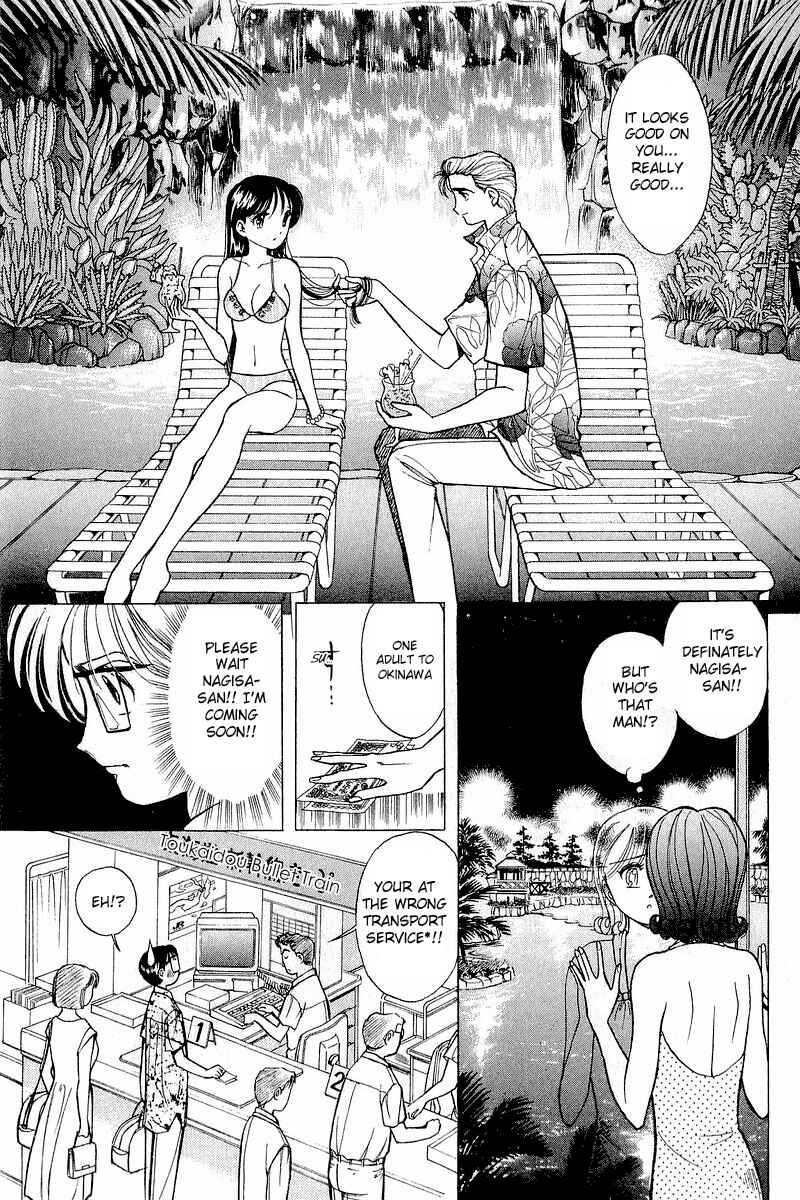 Page 23 Chapter 35 Yume De Aetara