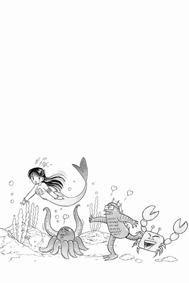 Page 24 Chapter 35 Yume De Aetara