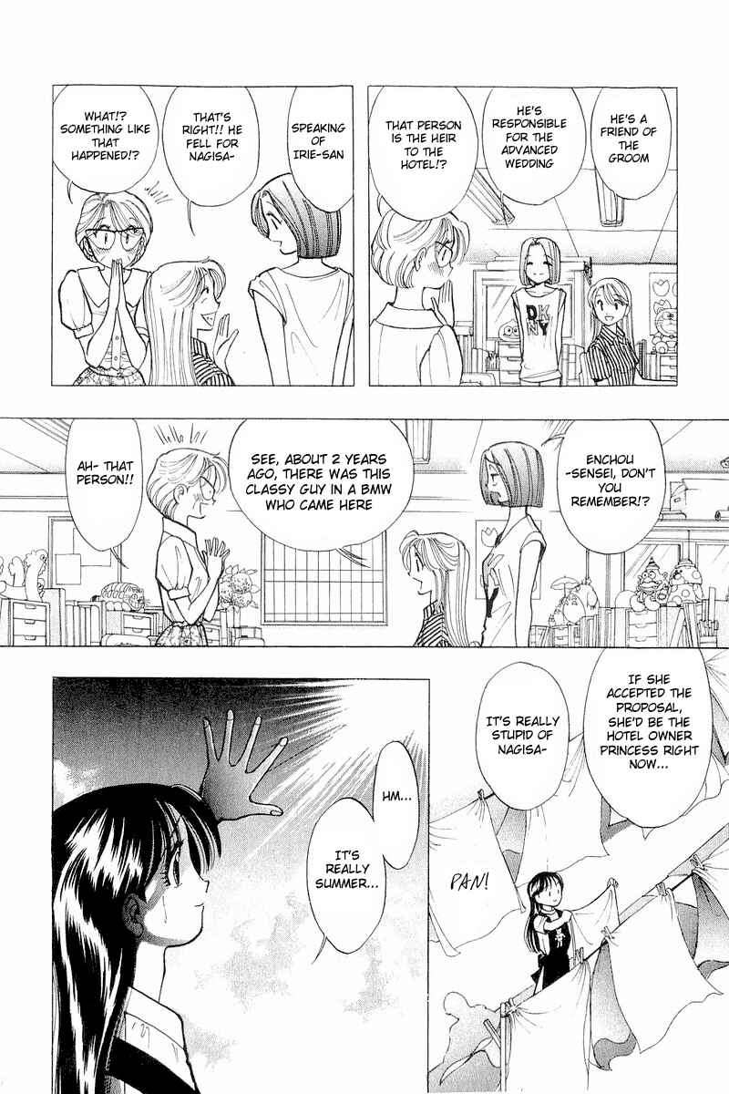 Page 4 Chapter 35 Yume De Aetara