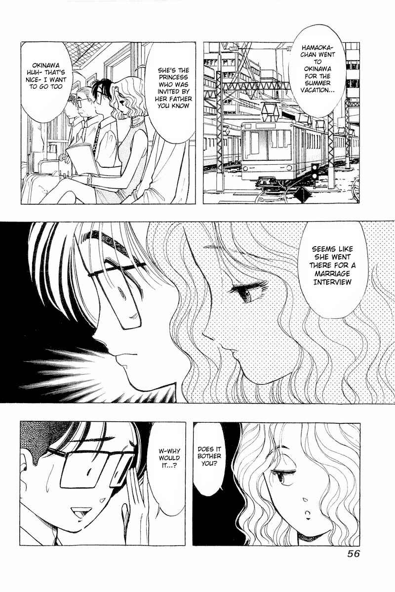 Page 7 Chapter 35 Yume De Aetara