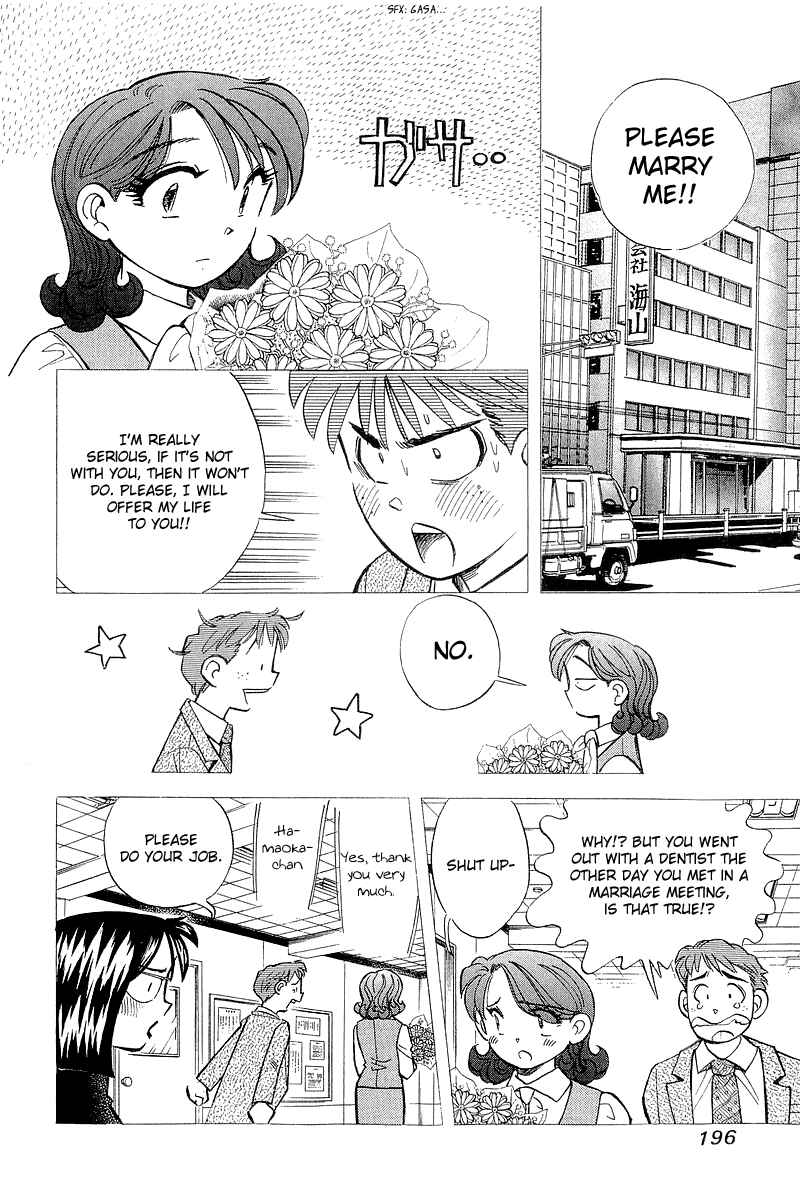 Page 10 Chapter 143 Yume De Aetara