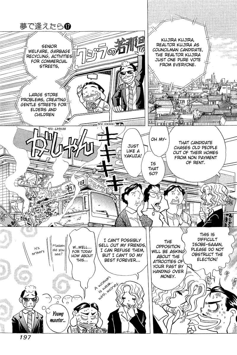 Page 11 Chapter 143 Yume De Aetara