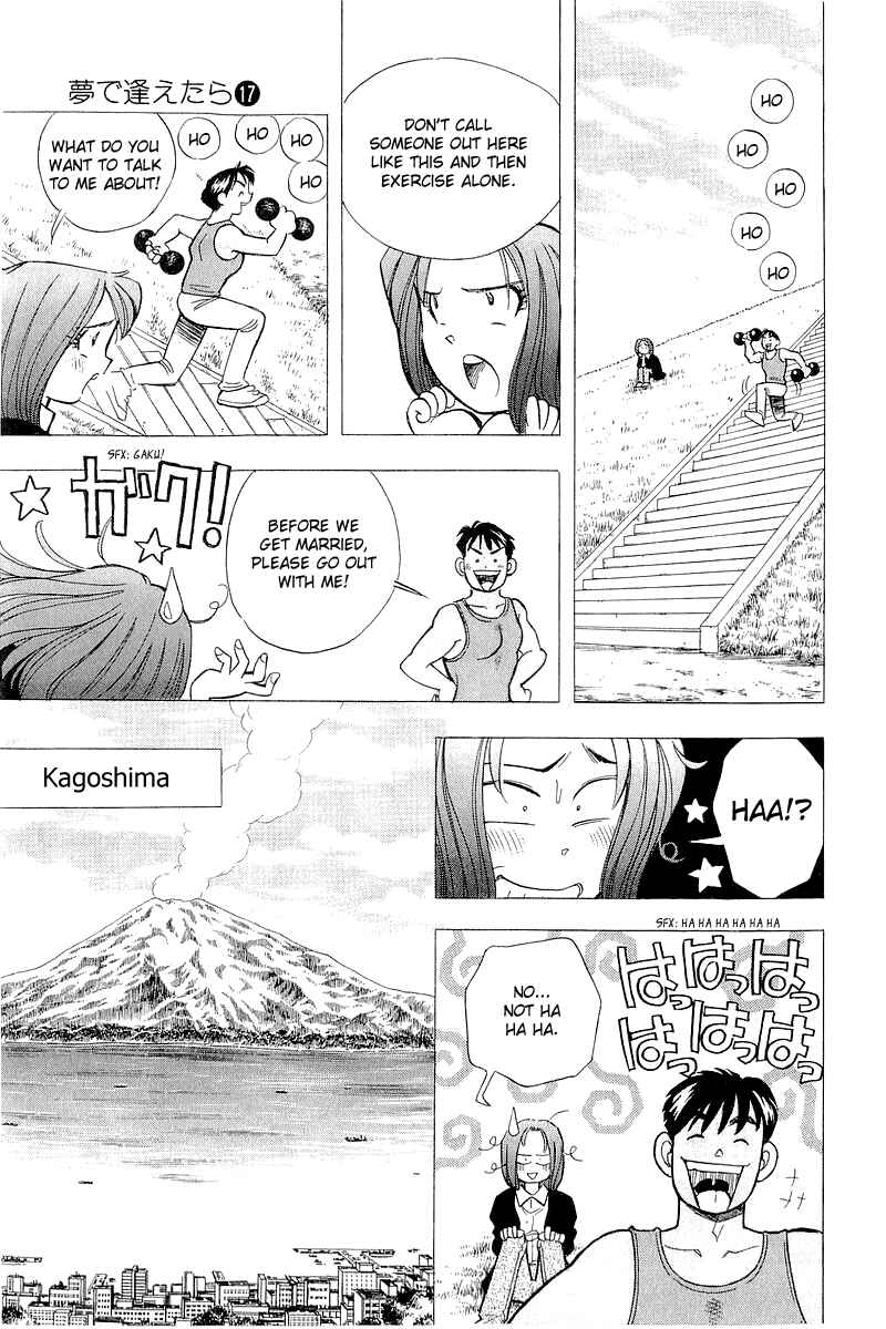Page 13 Chapter 143 Yume De Aetara