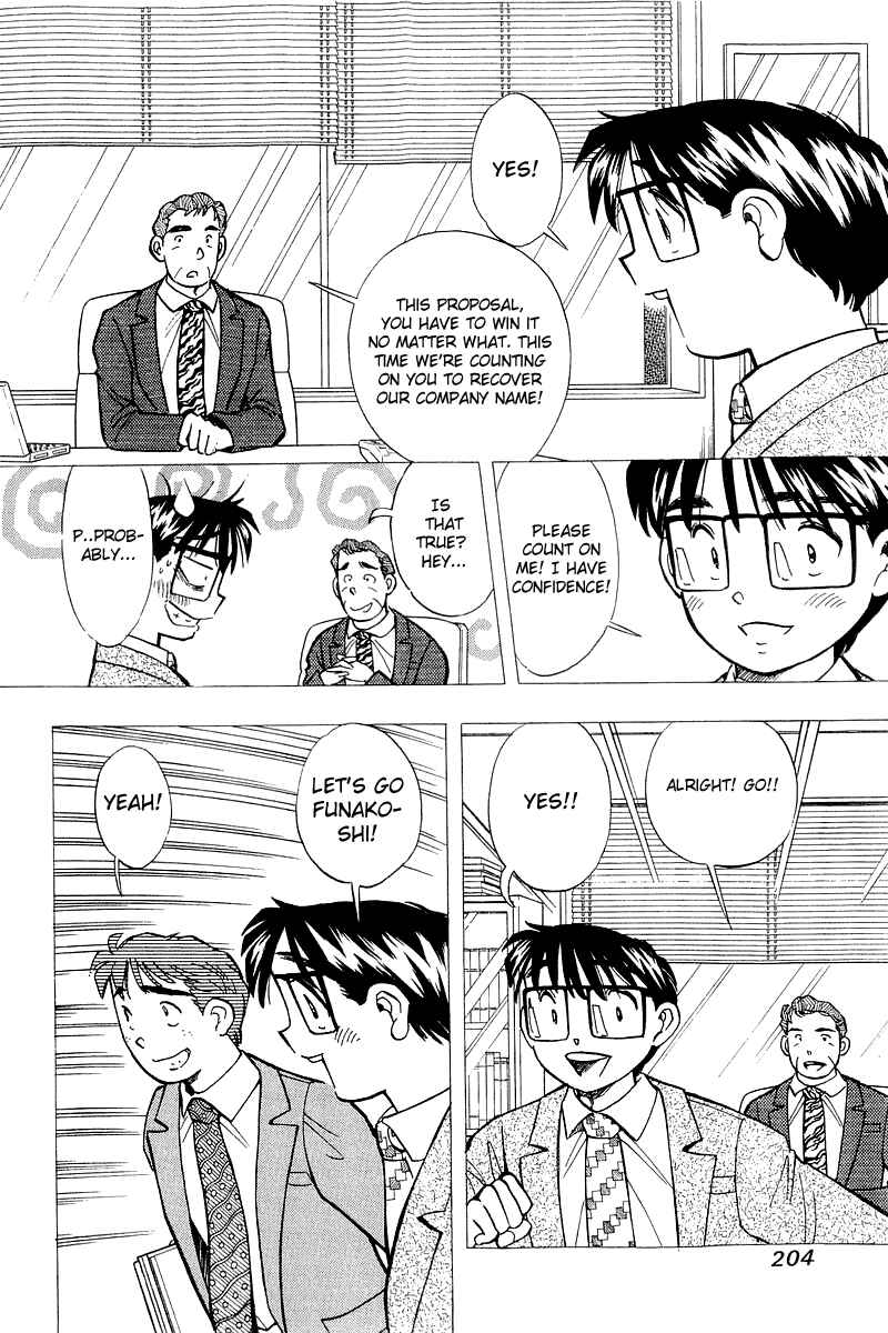 Page 18 Chapter 143 Yume De Aetara