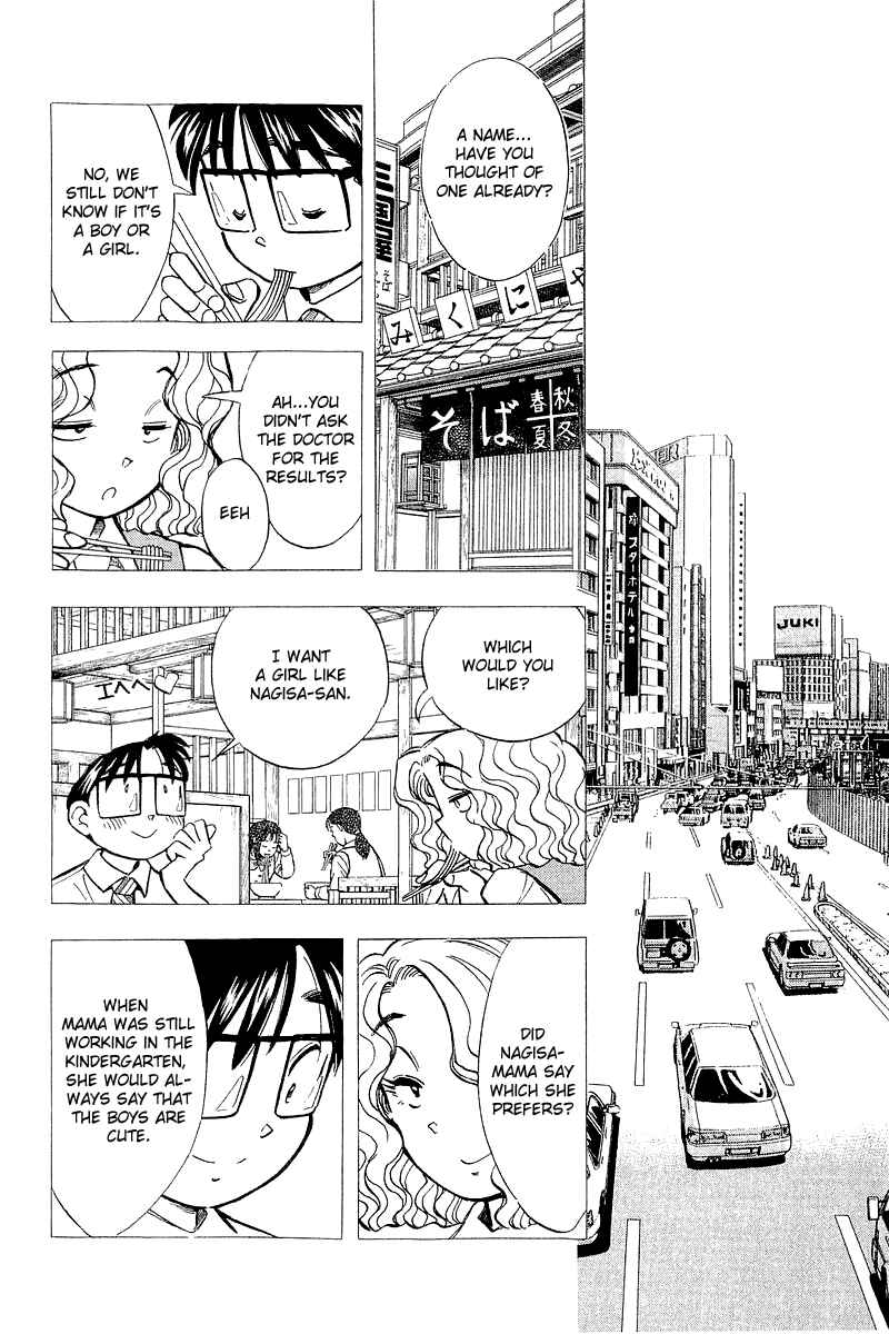 Page 2 Chapter 143 Yume De Aetara