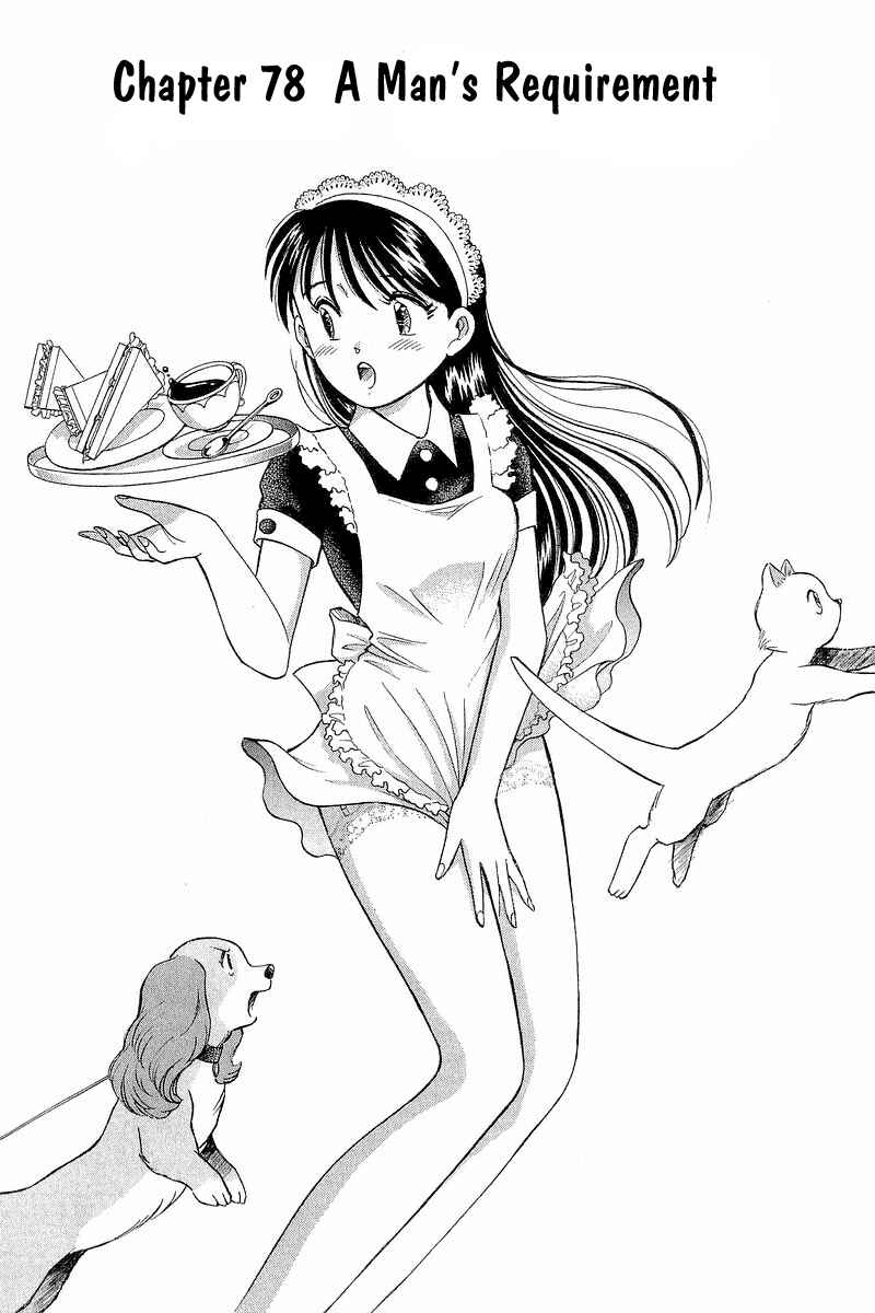 Page 1 Chapter 78 Yume De Aetara