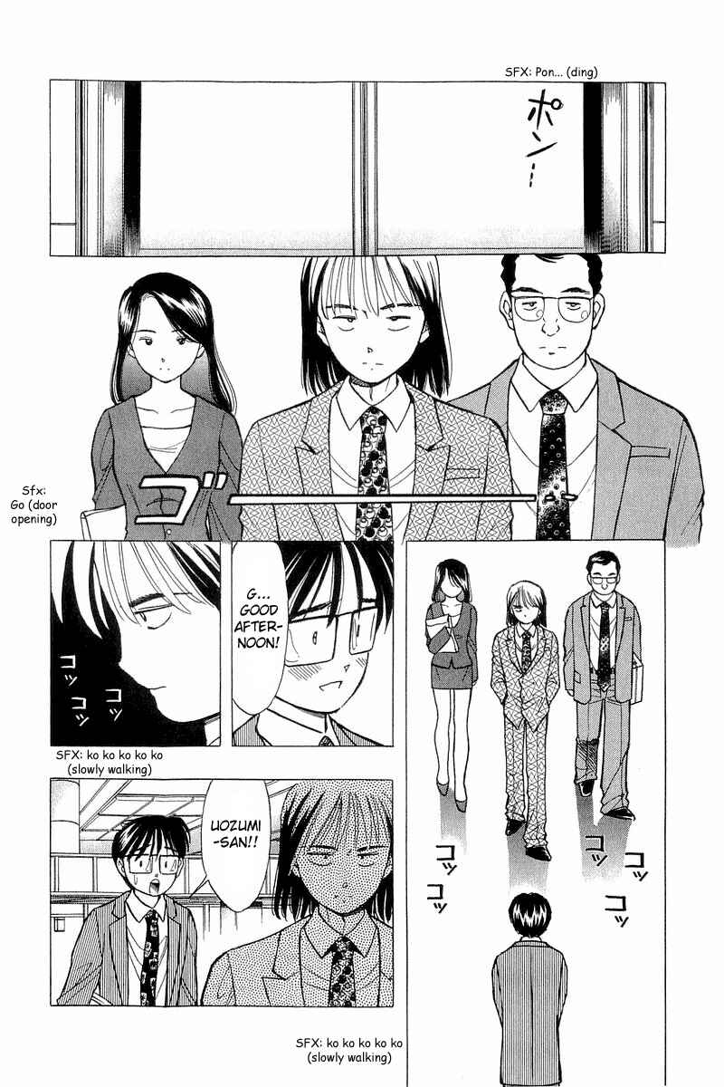 Page 14 Chapter 78 Yume De Aetara