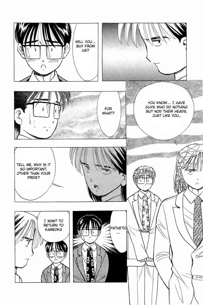 Page 16 Chapter 78 Yume De Aetara