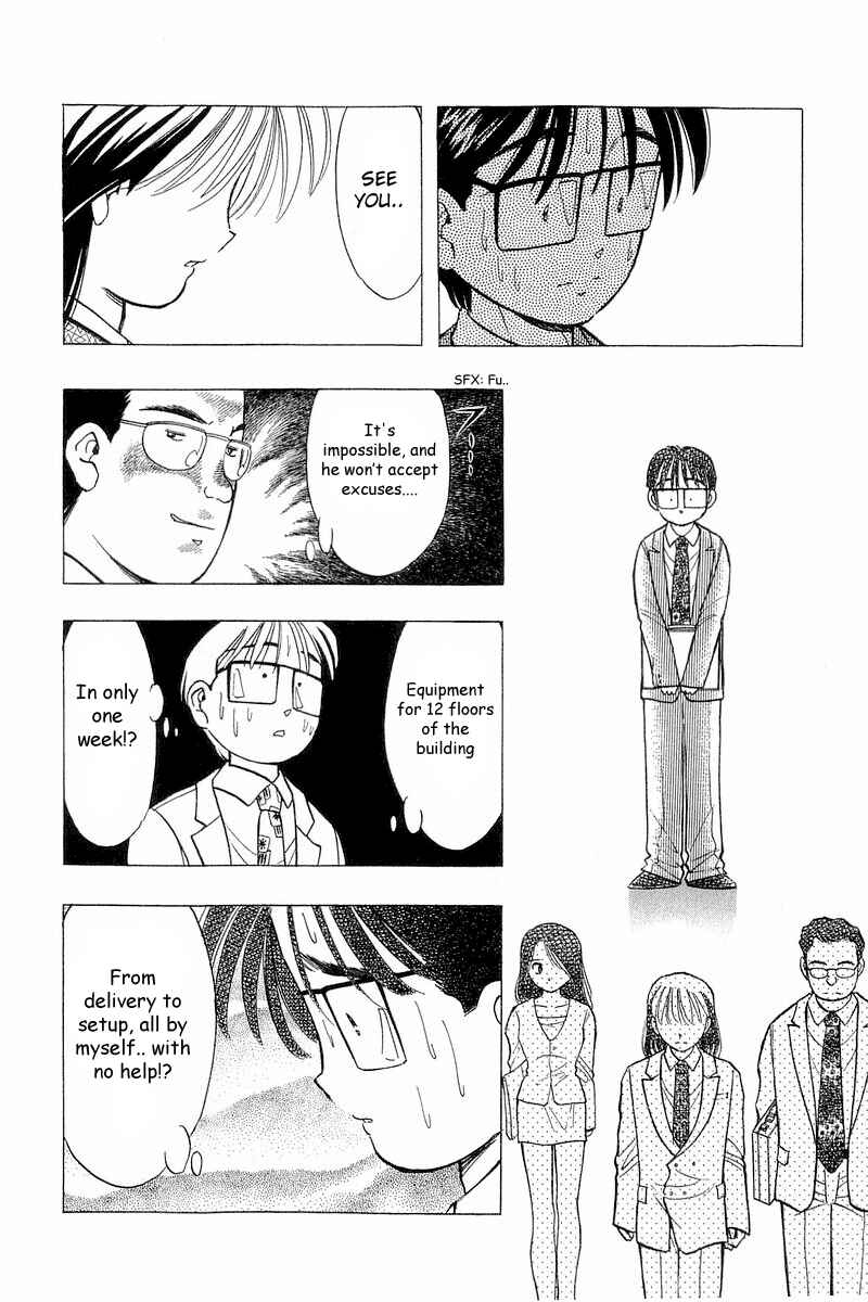 Page 20 Chapter 78 Yume De Aetara