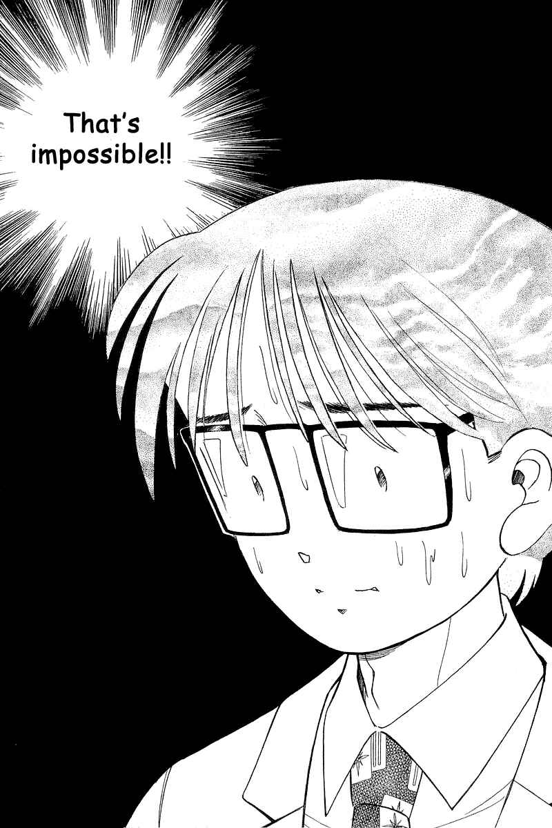 Page 21 Chapter 78 Yume De Aetara