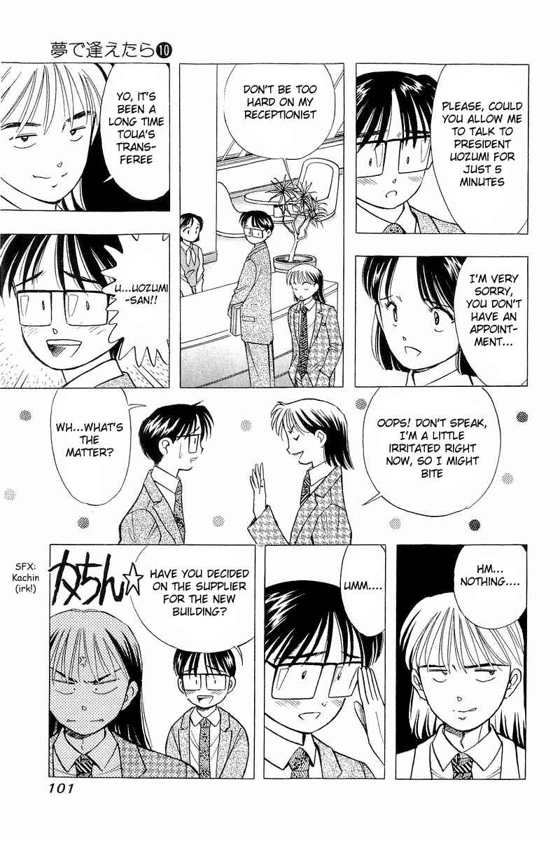 Page 5 Chapter 78 Yume De Aetara