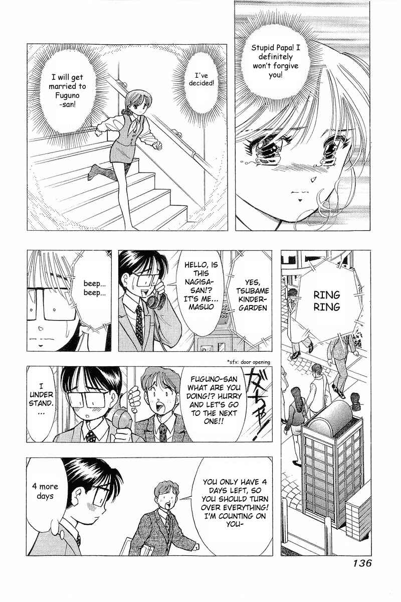 Page 16 Chapter 54 Yume De Aetara