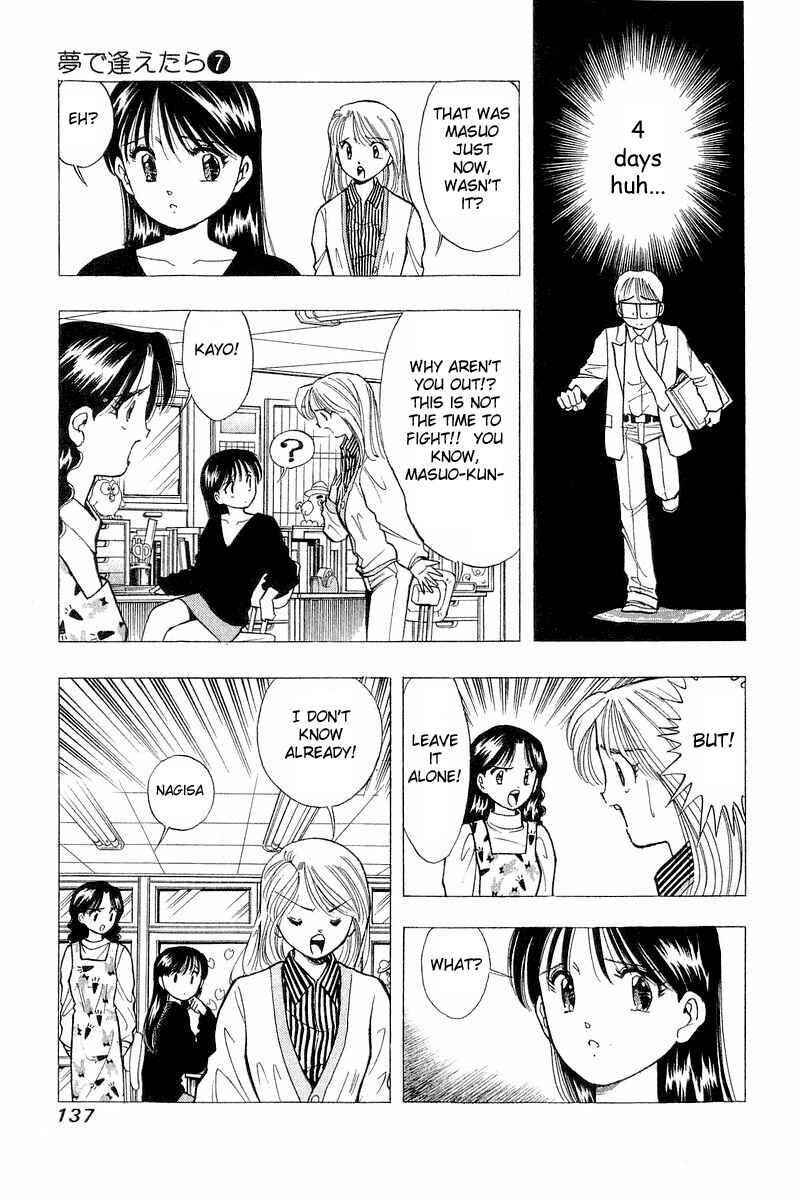 Page 17 Chapter 54 Yume De Aetara
