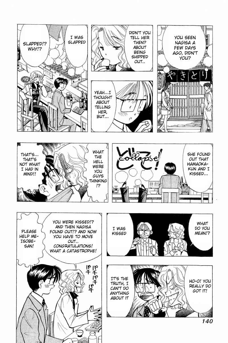 Page 20 Chapter 54 Yume De Aetara