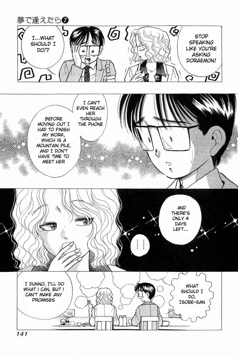 Page 21 Chapter 54 Yume De Aetara