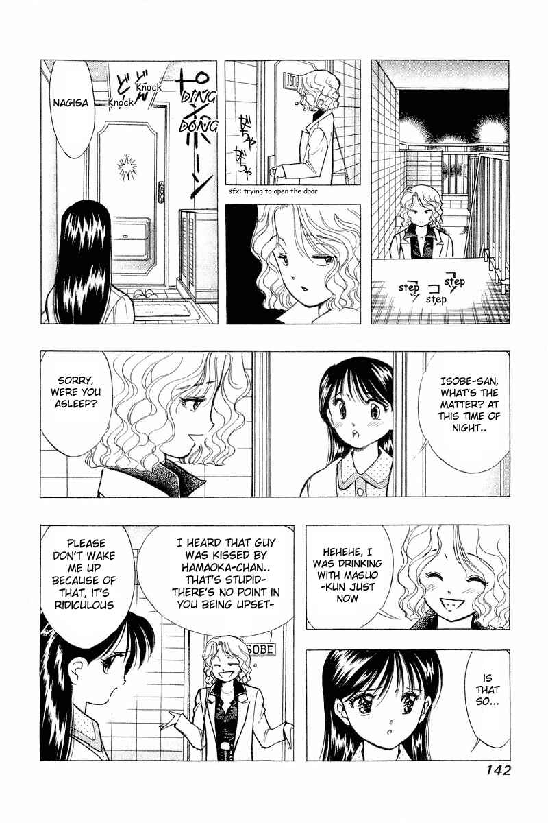 Page 22 Chapter 54 Yume De Aetara