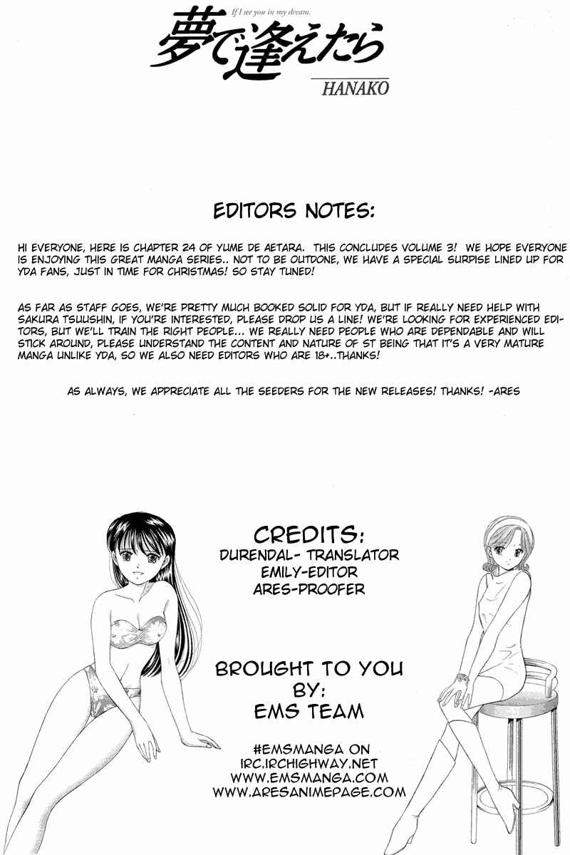 Page 1 Chapter 24 Yume De Aetara