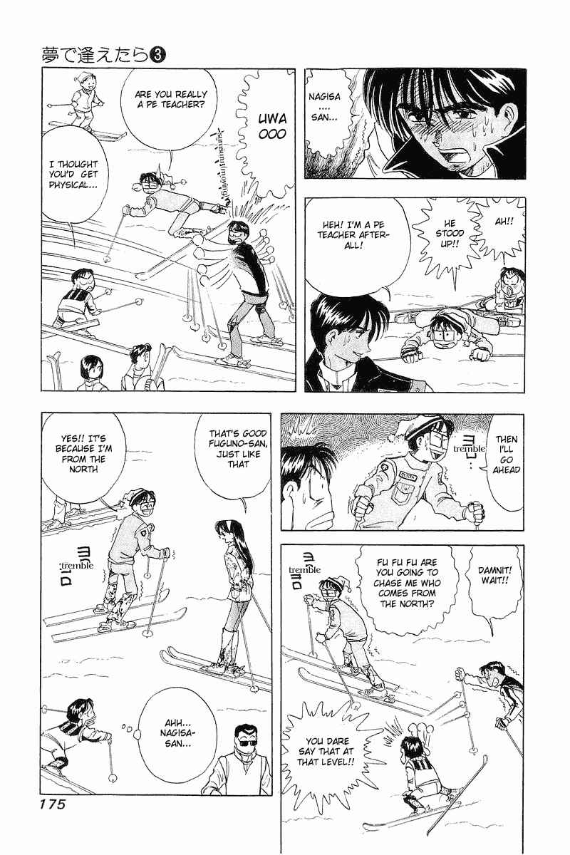 Page 9 Chapter 24 Yume De Aetara