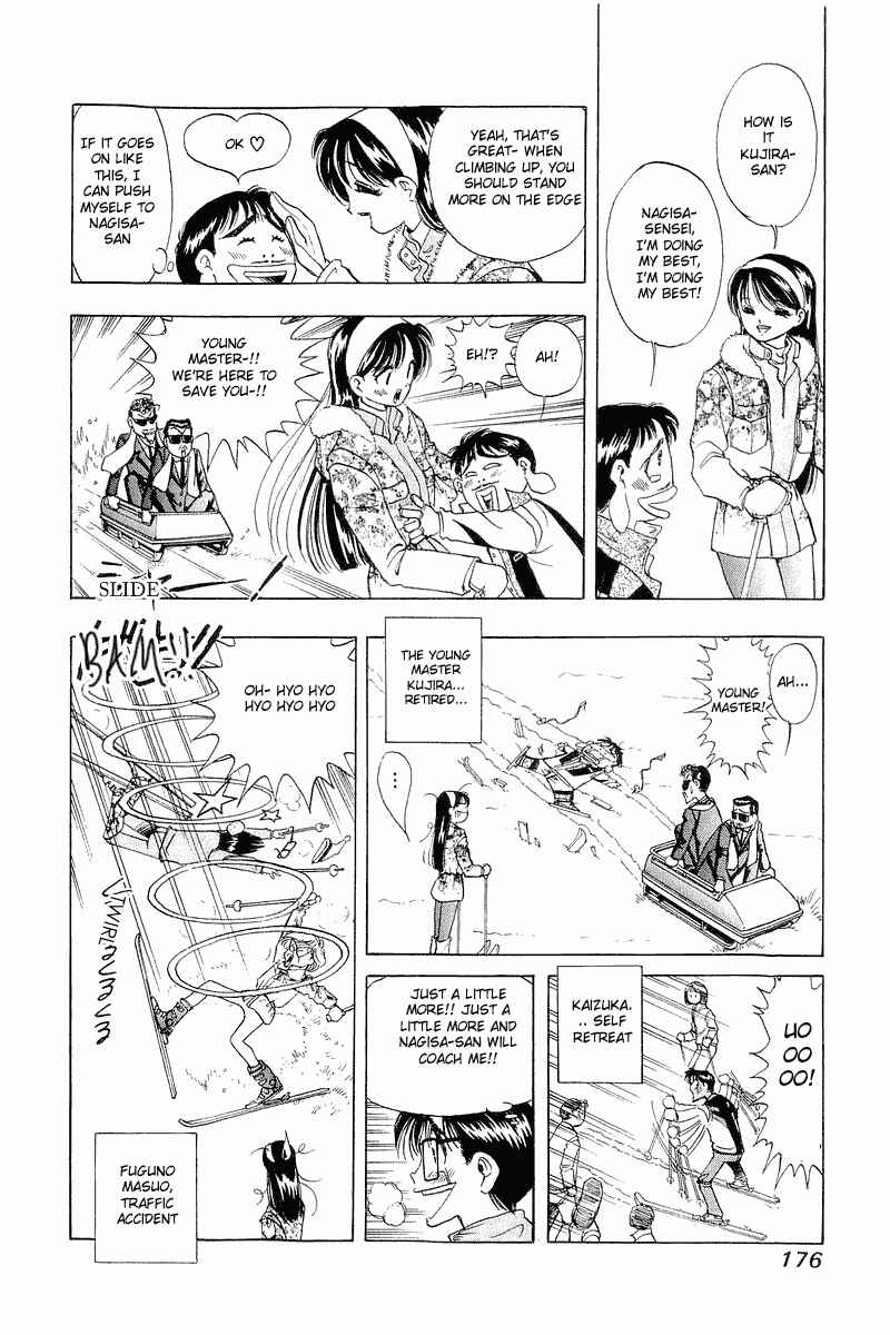 Page 10 Chapter 24 Yume De Aetara
